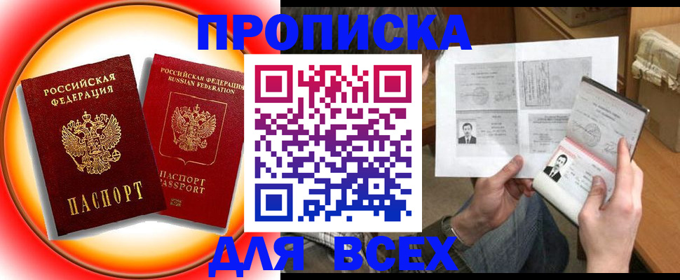 форма 3 в Завитинске