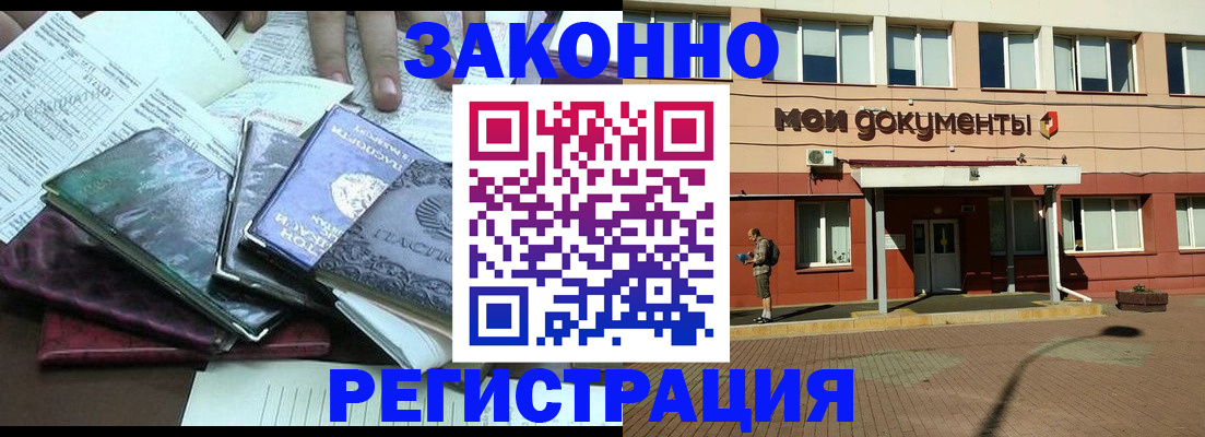 пропишу в квартире в Завитинске